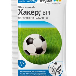Хакер 2,5г от сорняков на газоне, землянике и капусте