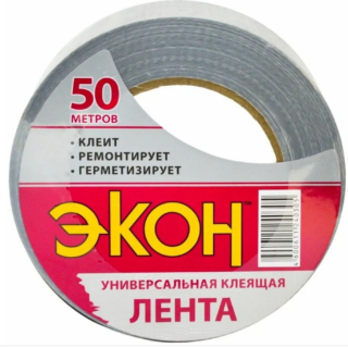 Хоз.лента ЭКОН 50м.