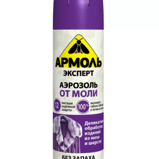 Аэрозоль от моли АРМОЛЬ ЭКСПЕРТ 190см куб