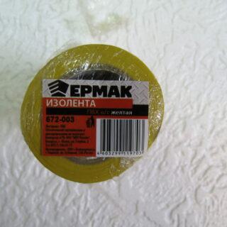 Изолента ПВХ 15мм х 7,5м,  в/с желтая