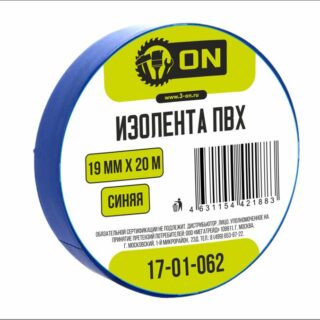 Изолента премиум класс 18/20мм-20м синяя 17-01-062