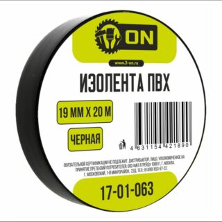 Изолента премиум класс 18/20мм-20м черная 17-01-063