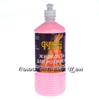 Жидкость для розжига 1,0 л Comfort Factor