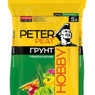 Почвогрунт Микропарник 5л ХОББИ