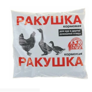 Премикс Ракушечник фасованный1,5кг/2кг