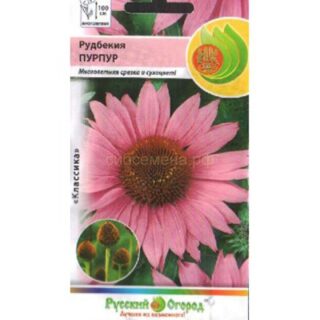Рудбекия ПУРПУР /НК/