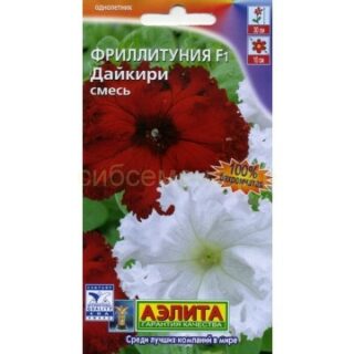 Фриллитуния ДАЙКИРИ бахромчатая смесь /Аэлита/