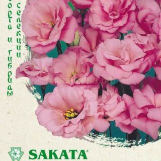 Эустома Эхо розовая /Гавриш/