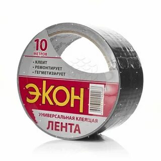 Хоз.лента ЭКОН 10м.