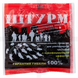 Брикеты от мышей, парафинированные, шоколад 100гр