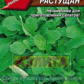 Индау (рукола) быстрорастущая /Аэлита/0,3гр