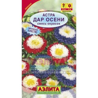 Астра ДАР ОСЕНИ смесь /Аэлита/