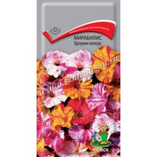 Мирабилис БРОУКЕН КОЛОРС смесь /П/