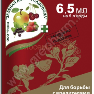 От вредителей Фуфанон-НОВА 6,5мл.