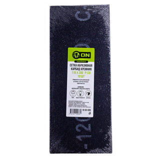 ЕРМАК/3-ON Сетка абразивная /карбид кремния/ 115х280 Р120 (цена за 1ш