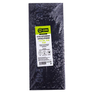 ЕРМАК/3-ON Сетка абразивная /карбид кремния/ 115х280 Р240 (цена за 1ш