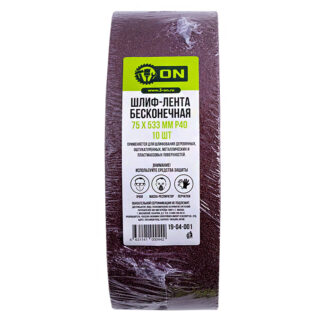 ЕРМАК/3-ON Лента абразивная бесконечная, 75x533мм Р40, 10шт