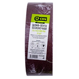 ЕРМАК/3-ON Лента абразивная бесконечная, 75x533мм Р60, 10шт