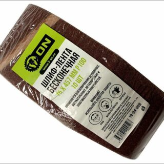 ЕРМАК/3-ON Лента абразивная бесконечная, 75x533мм Р80, 10шт