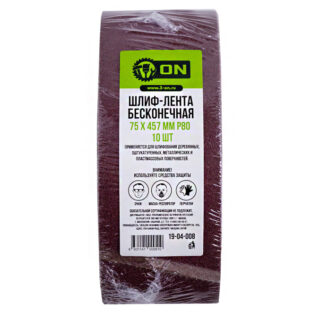 ЕРМАК/3-ON Лента абразивная бесконечная, 75х457мм Р80, 10шт