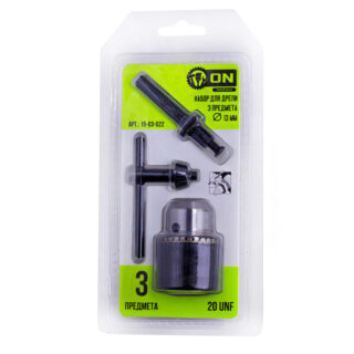 3-ON Набор для дрели 3 пр. (патрон ключевой 13мм 20UNF, ключ для патр