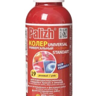 Колер розовый