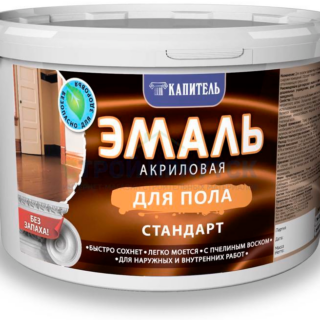 Эмаль акриловая д/пола серая 1кг КАПИТЕЛЬ