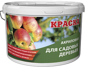 Краска акриловая для садовых деревьев 1,5 кг