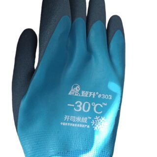 Перчатки морозостойкие - 30, полный облив, утепление махра,10/20/200