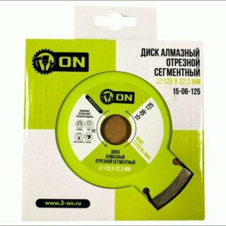 FALCO/ 3-ON Диск алмазный отрезной сегментный 125х22,2мм