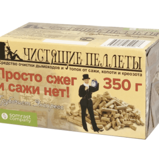 Средство очистки от сажи Трубочист Экстра, ПЕЛЛЕТЫ-ТЭ 350гр