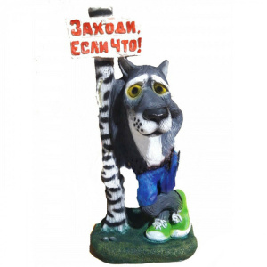 Фигура садовая ВОЛК тощий/в трусах