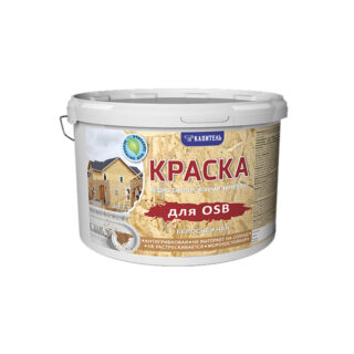 Краска для ОСБ 1 кг в/д акриловая Капитель