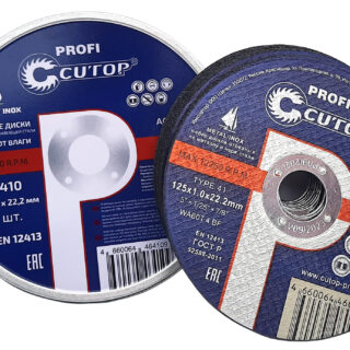 Круг отрезной по металлу 125х 1,0 х 22мм CUTOP