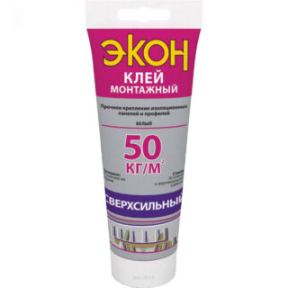 Жидкие гвозди "ЭКОН" Сверхсильный, туба 200 гр