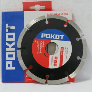 Диск алмазный отрезной сегментный 150х22,2мм