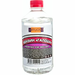 Бензин Галоша 0,5л в ПЭТФ