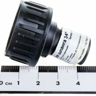 Адаптер для шланга "ЖУК" 3/4"(для быстросъема)