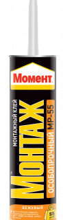 Жидкие гвозди особопрочные МР-55 МОМЕНТ МОНТАЖ 290 гр.