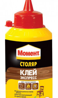 Клей экспресс МОМЕНТ СТОЛЯР 250 гр.