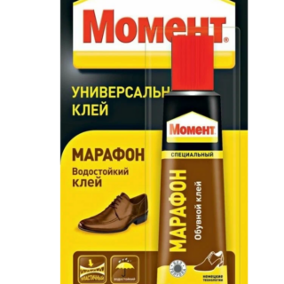 Клей марафон обувной специальный МОМЕНТ 30 мл.