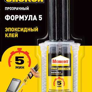 Клей эпоксидный МОМЕНТ СУПЕРЭПОКСИ ФОРМУЛА 5