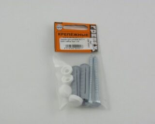 Крепление для унитаза к полу в сборе с болтами, заглушками L100мм