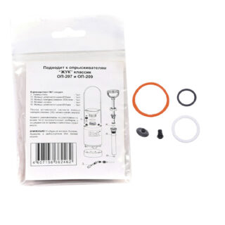Ремкомплект ЖУК №1 (ОП-207,ОП-209)