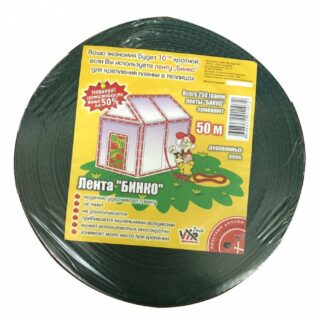 Лента п/э д/парников "Бинко"