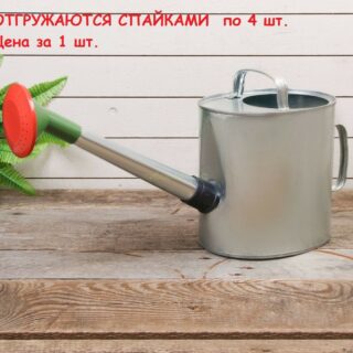 Лейка оцинков 10л