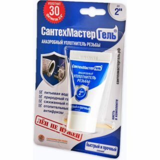Гель герметик Сантехмастер синий, тюбик 15г, блистер