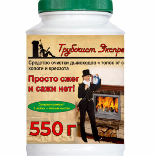 Средство очистки от сажи Трубочист Экстра, Банка-ТЭ, 550гр
