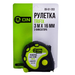 3-ON Рулетка TRIFIX 3м х 16мм, обрезиненный корпус, 3 фиксатора