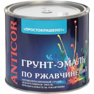 Грунт-эмаль по ржавчине 3 в 1 "ПРОСТОКРАШЕНО", белая 2,7 кг